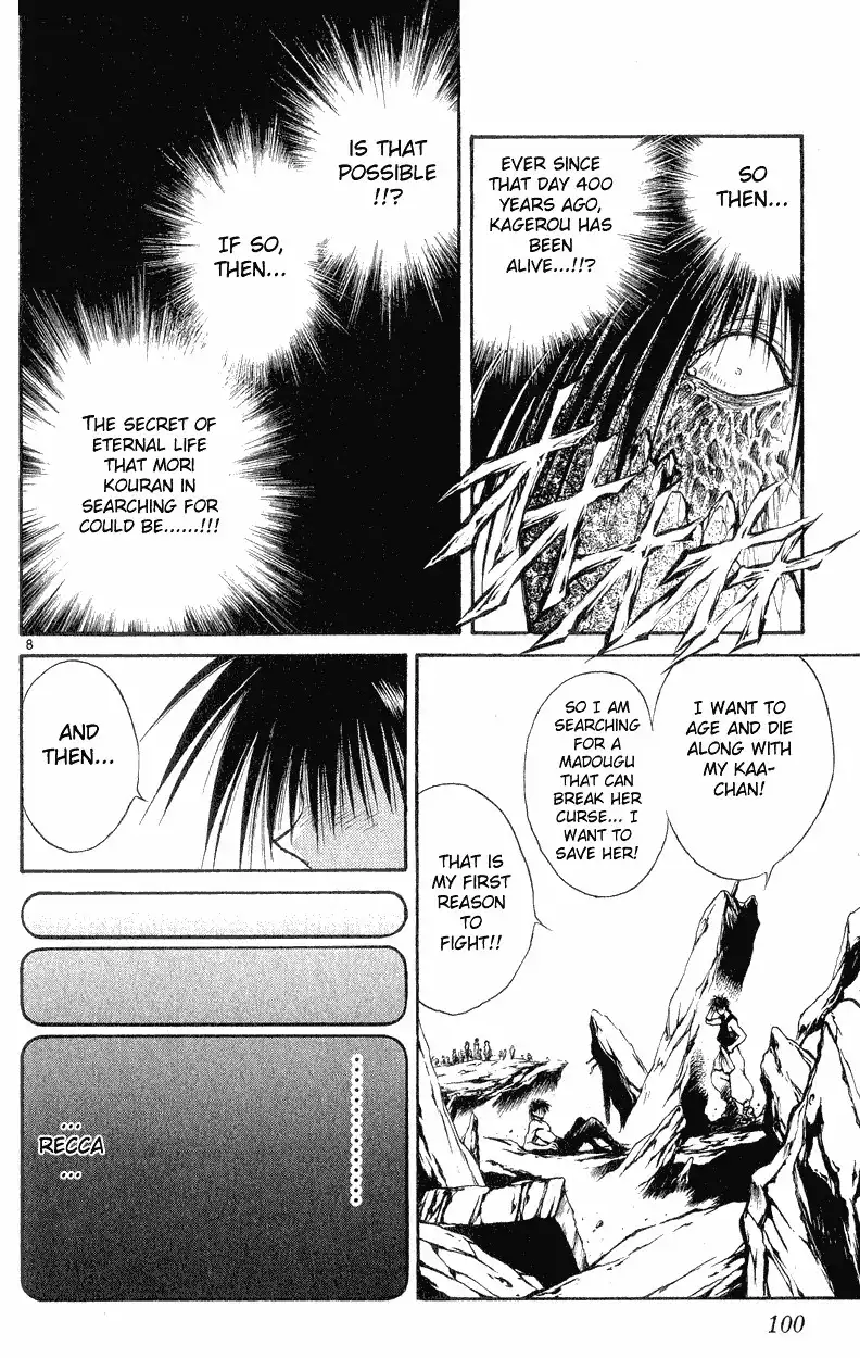 Flame of Recca Chapter 153 8